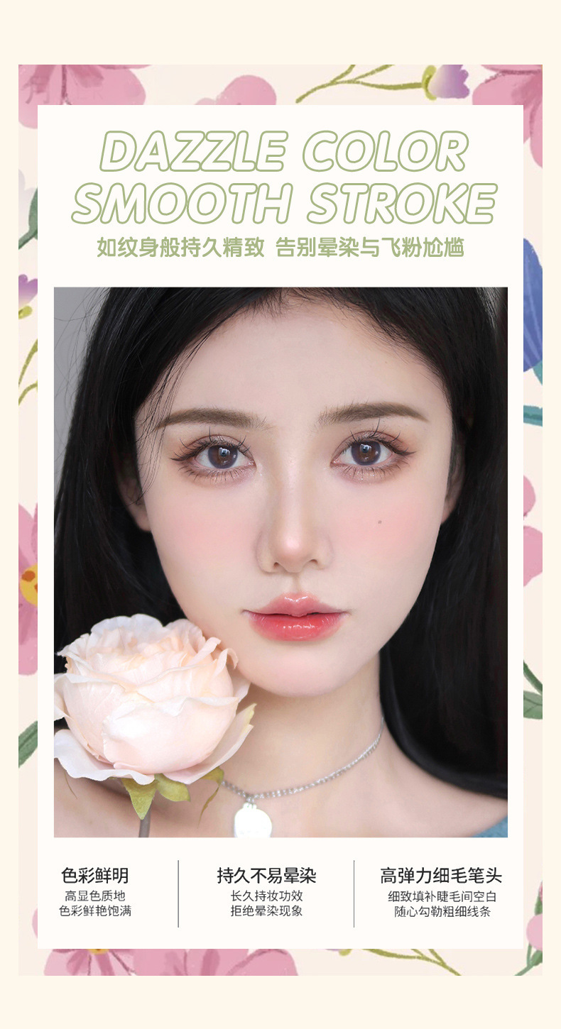 NOVO's colorful and smooth eyeliner liquid pen dries quickly, forms a long-lasting film, is waterproof and oil-resistant, and does not smudge the colored eyeliner undefined