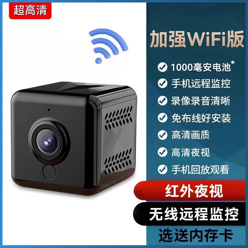 Cámara de vigilancia sin enchufe doméstica HD nueva visión nocturna remota perforación de larga duración sin red stock predeterminado