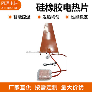 1740*250mm Any Specification Oil Drum Silicone Heating Pad Adjustable Temperature Silicone Rubber Heating Sheet with Double-Sided Tape