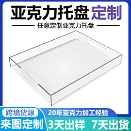 其他有机玻璃;亚克力加工;亚克力板