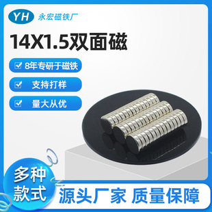 N3514*1.5�S�F���p����F������;�������p�����Fʯ14*2�A�δ�