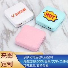 クロスボーダー革旅行バッグ大ミリアンペア移動電源創意ミニブロック充電宝プレゼント印刷