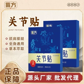 保健护具;保健器具配件;身体护理套装