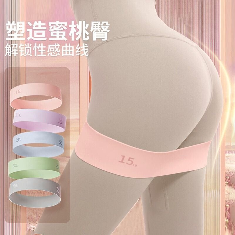 elastic band fitness female male elastic ring resistance band strength training yoga hip tension band hip leg