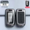 D transparent retro TPU-black single shell