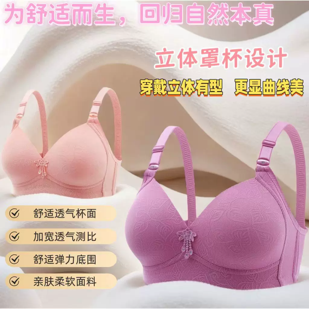 皇草厂家跨境专供大码女士薄款无钢圈文胸舒适聚拢透气胸罩内衣