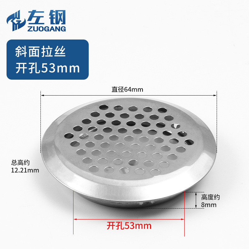 ステンレス通気孔靴箱排気孔散気網蓋戸棚円形通気孔通気放熱網装飾蓋|undefined