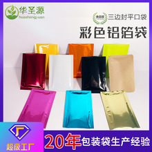 ��ɫ�X��ƽ�ڴ��a����Ĥ�a��������ȴ����b��ä��ä�����ӿմ���