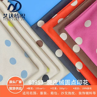 源头厂家直销麂皮绒波点印花面料服装沙发鞋帽仿皮绒布料支持定制