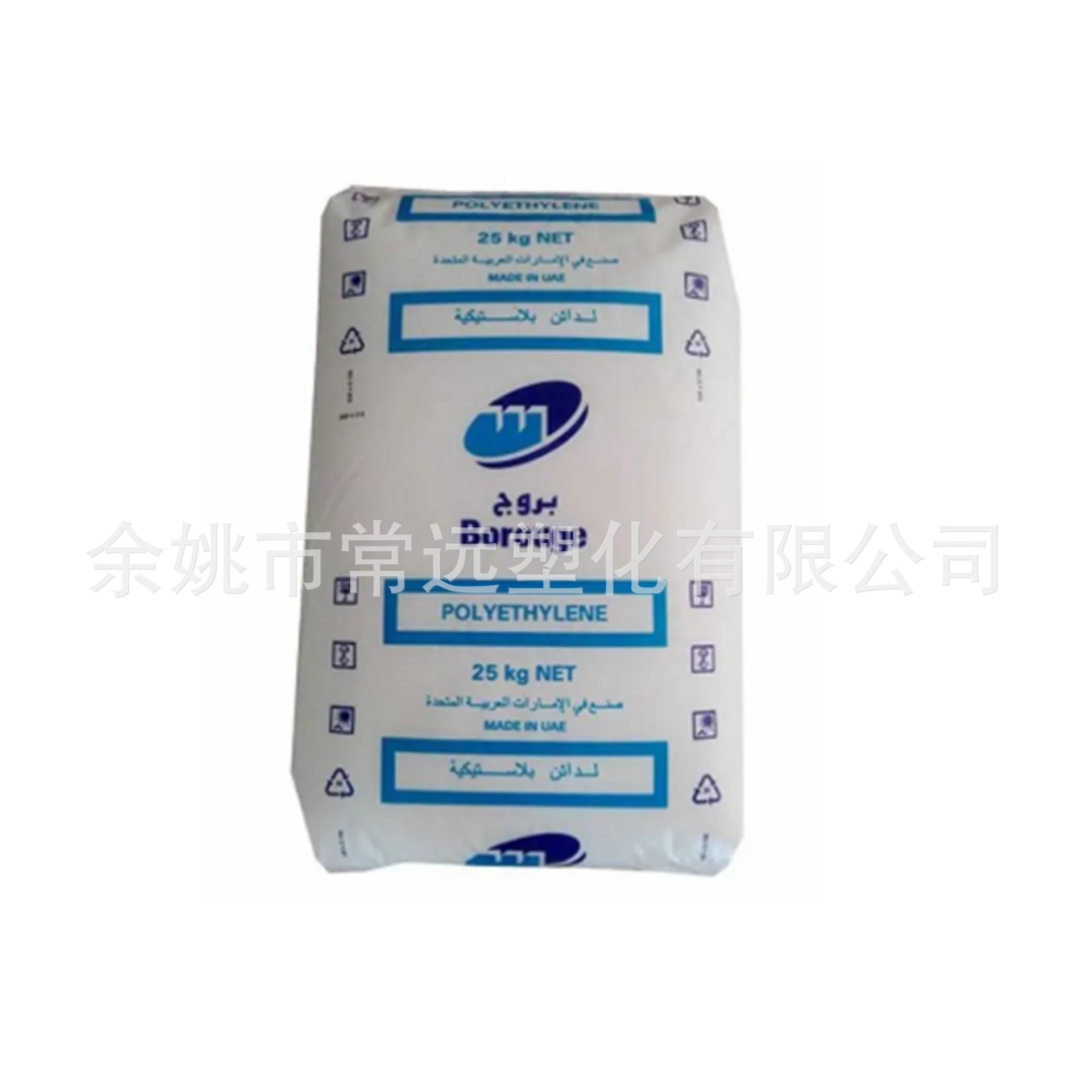 LDPE博禄化工FT6230 吹塑透明薄膜塑料袋食品包装高压