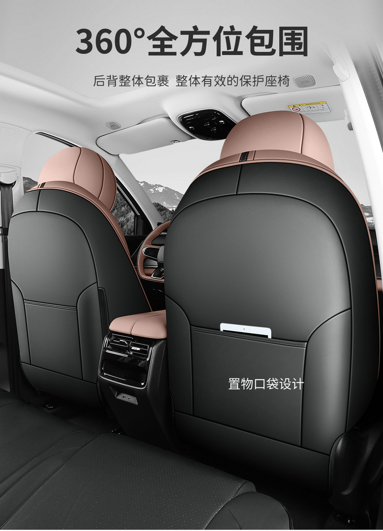 Chery Tiggo 9X Special Seat Cover 2026 Model Car Seat Cushion Cover Full Surround Perforated Leather Seat Cover Four-Season Seat Cushion