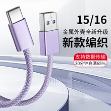 Type-C�����������X���m���O���A�鳬������늾�����С�׳�늾�