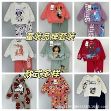 patpat kids外贸童装男女套装秋冬季新款休闲卫衣两件套工厂直销