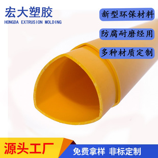 Factory wholesale color toy plastic tube PP PE plastic packaging tube plastic strip ABS triangle tube