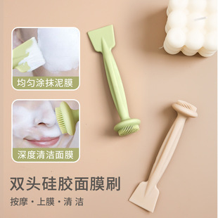 Silicone Double-Headed Facial Mask Brush, Face Wash Brush, Mud Mask Special Scraper, Beauty Salon Facial Cleansing Brush Cleaning Tool