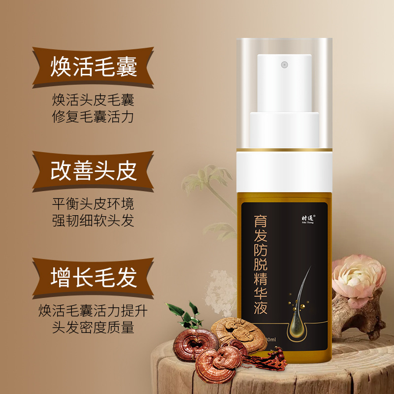 Hair growth Anti off Essence liquid Nutrition Hair root Encourage Black Oily Hair currency Development Alopecia