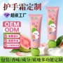 果味代工皮肤清爽护手霜