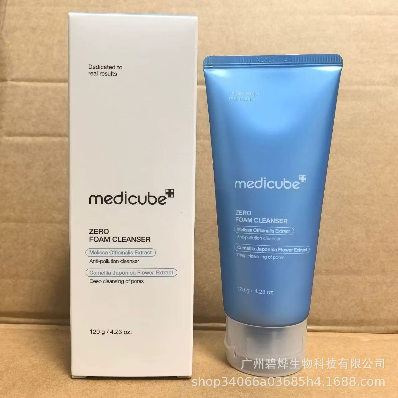 Набор для ухода за кожей (medicube) — маски, сыворотки, кремы, тоники (разные объёмы)