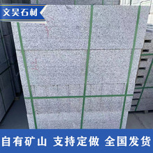 花岗岩石材芝麻灰路沿石道路用路缘石排水路侧石大理石工程路边石