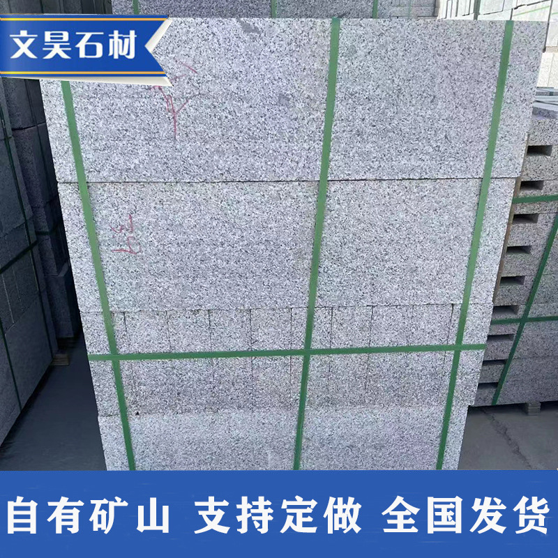 花岗岩石材芝麻灰路沿石道路用路缘石排水路侧石大理石工程路边石