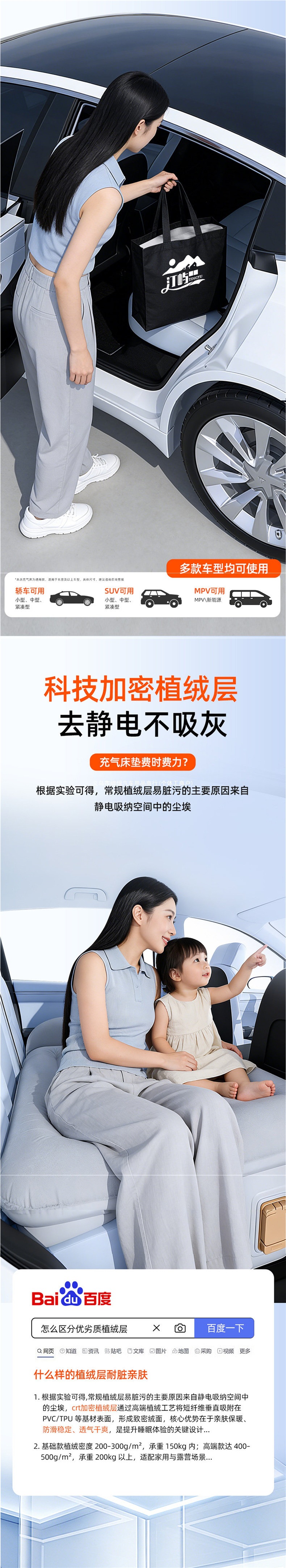Car mattress, automatic inflatable bed, sleeping pad, car accessories, rear seat leveling air mattress, travel folding mattress