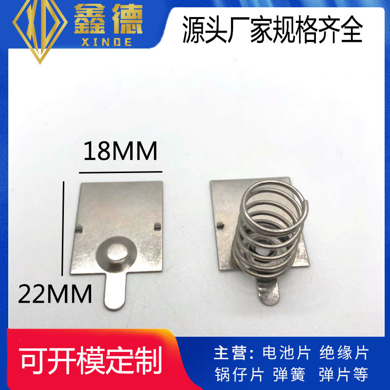 供应AA AG3 AG10 AG13 纽扣电池片 电池弹簧片