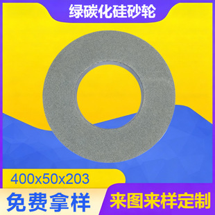 ����̨ʽɰ݆�C���մ�ƽ��ɰ݆400*50*203���ٴ�ĥ�G̼����ɰ݆
