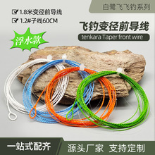 �����w ��ˮ��չ��׃��ǰ���� Floating Tenkara Line���� �O��