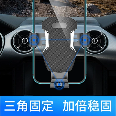 Air Conditioner Car Navigation Support – Car phone holder