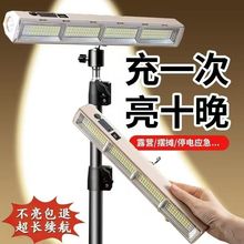 充电式应急照明灯户外露营磁吸led灯超长续航摆摊地摊夜市灯源头