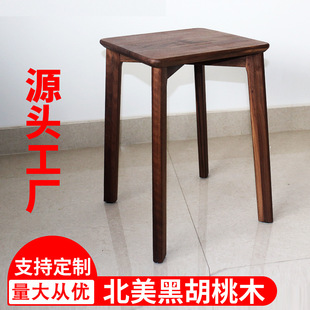 North American Black Walnut Dining Stool Solid Wood High Stool Low Stool Adult Dining Bench Home Disassembly and Assembly Living Room Solid Wood Square Stool
