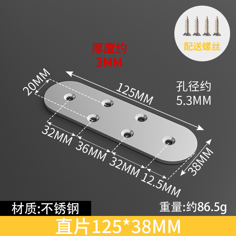 ステンレス角コード90度直角固定器部品三角鉄五金l型t鉄片ブラケットコーナー接続部品