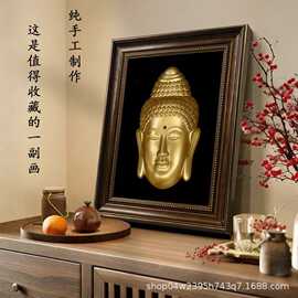 释迦摩尼装饰画禅室茶室雪茄吧疗愈馆办公室高级简约壁画