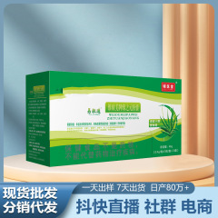 易粒通维欧美牌维之元胶囊 芦荟提取物火麻仁决明子润肠通便成人