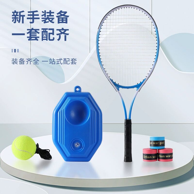 Tennis elastic tandem bike for training