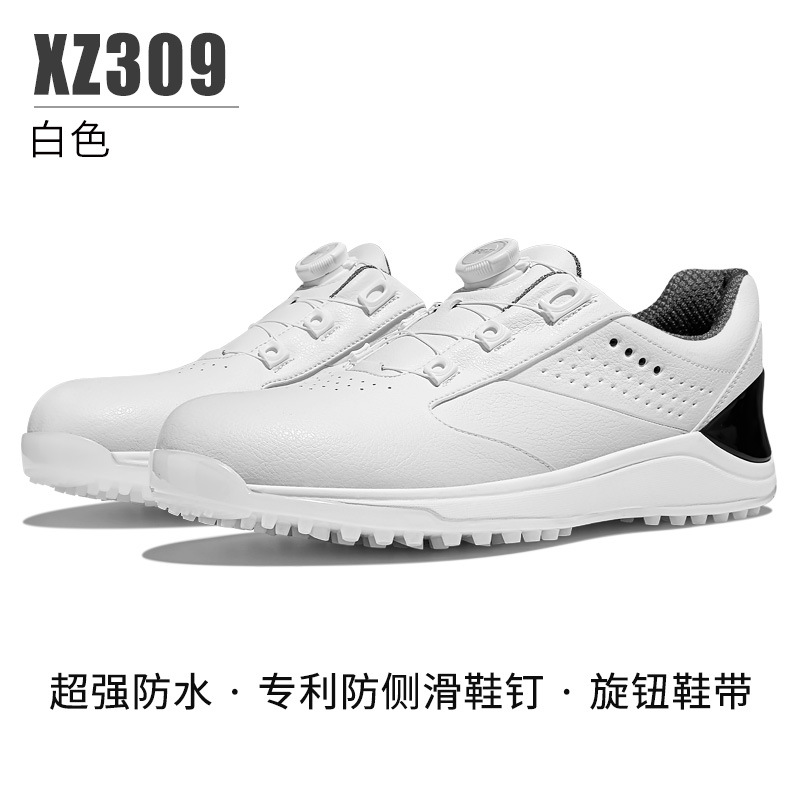 XZ309-White