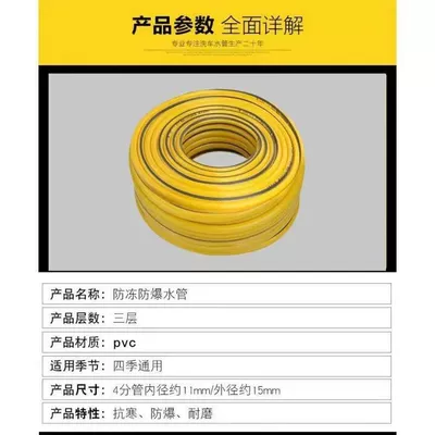 PVC water gun pipe, High pressure car wash water gun