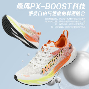 Neirk����1.0pro���I�ܲ�Ь��Ůȫ��̼���w�y����Ӗ����Ь