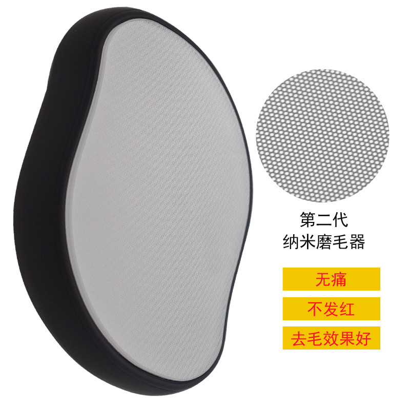 New Nano Glass Hair Grinder Quickly Brushes, Painless Hair Removal, Fast and Effective