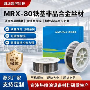 �� ��MRX-80�F���Ǿ��Ͻ�z�ĸߜغϽ�z�l��z���늚⺸�z����