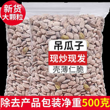 ������-������500g��������ζ��؛���V�ӈԹ��ɹ�����ɢ�b��ʳ