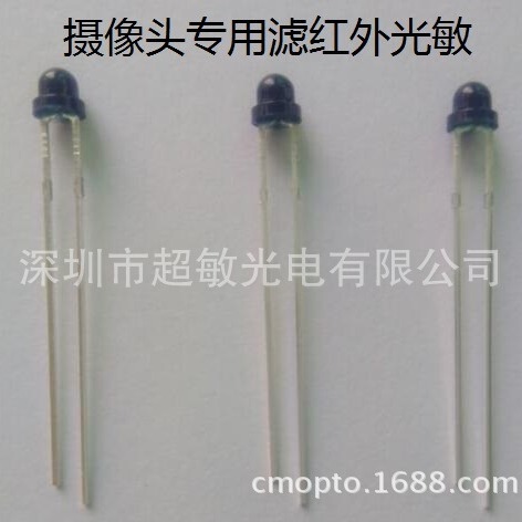 环境光传感器HBNB30D（规格书）