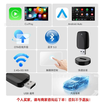 2-in-1 Wireless Carplay Convenient Simsiz CarPlay və Android Auto