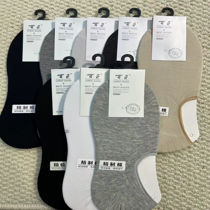 百巨 6029 мужские носки из прядёного хлопка invisible socks весна-лето носки для лодки абсорбирующие пот sweat-absorbent antibacterial silicone non-slip non-falling socks