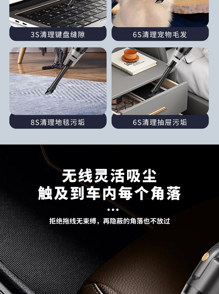 Wireless car vacuum cleaner handheld car household large suction power small portable cleaning