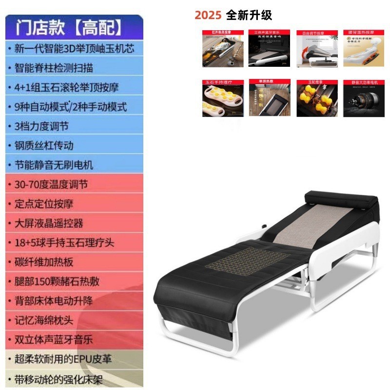 Cama de masaje Wenyu de cuerpo completo multifuncional 3D columna rodante eléctrico masaje caliente jade cervical columna lumbar plegable