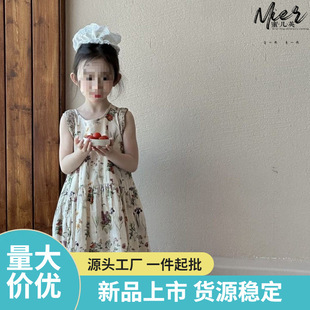 Ůͯ�Ŀ��B��ȹŮ�����n���ļ��ȼ��L����ȹ��ͯ���bȹ��ͯ�bZ077