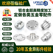 ��ɽcnc���ؼӹ��� ��������X�Ͻ��P䓽��ٮ��μ����Ɓ�D���