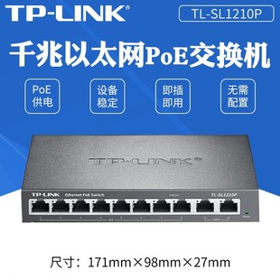 Tp-Linktl-Sl1210P Gigabit Uplink Poe Switch Managed Industrial Ring Network Full Industrial Grade Protection