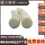 耐高温腐蚀防撞隔音密封条